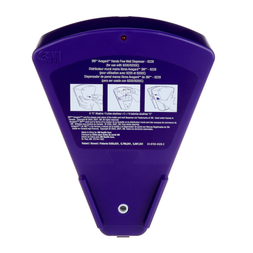 3M™ Avagard™ Hands Free Wall Dispenser