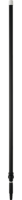 Vikan telescopic aluminum handle