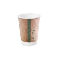 Vegware 12 oz Hot Cup -Double Wall Cup, 89-Series - 500 / Carton