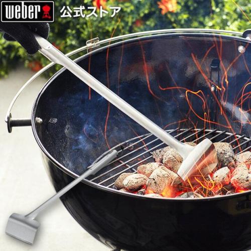 Weber Charcoal Rake