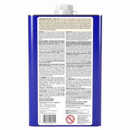 Klean Strip QKPS301 Paint Stripper, 1 qt, Liquid, Aromatic Alt #3