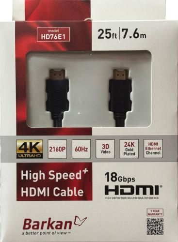 HDMI Cable 25'