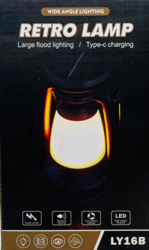 Retro Lamp Large Type C